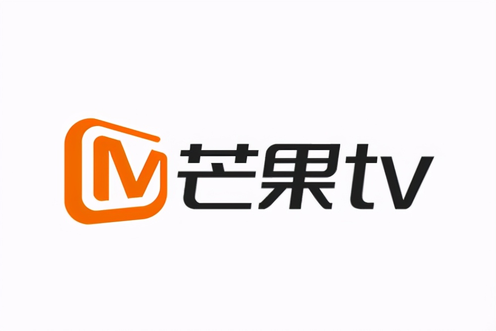 爱奇艺、腾讯视频之后 芒果TV也准备涨价：去年盈利20亿