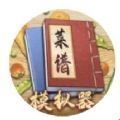 菜谱模拟器游戏官方安卓版