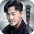 七雄纷争手游林峯代言官网版
