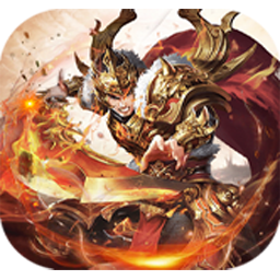 雪域内功合击传奇