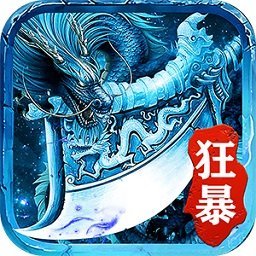 9377冰雪欧皇版
