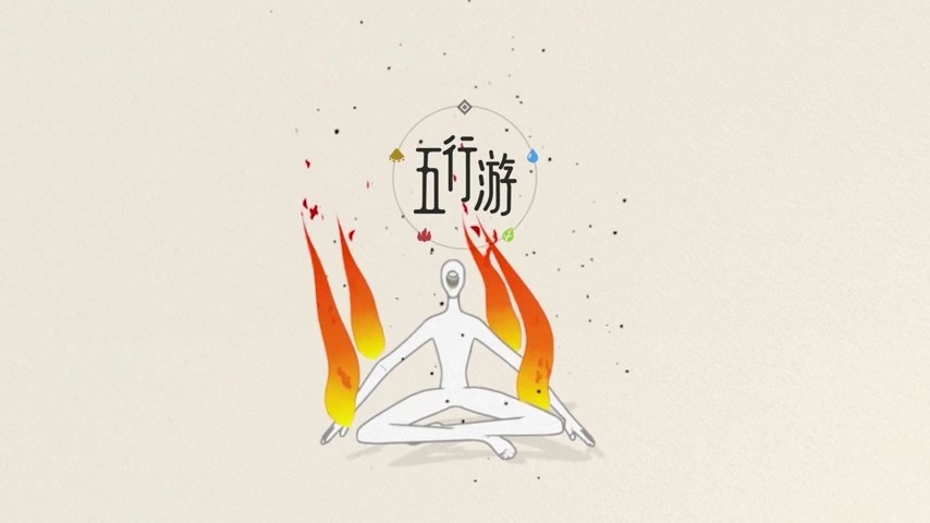 国产游戏《五行游》上架Steam 基于五行的法术对弈