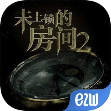 未上锁的房间2十八汉化组