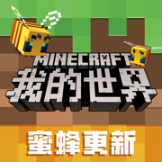 我的世界暮色森林