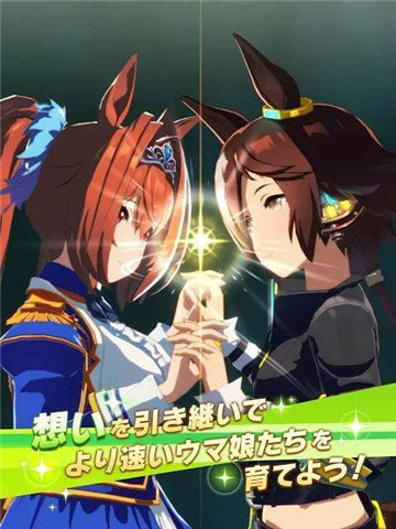赛马娘官网版wiki