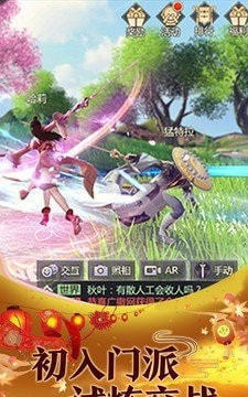 暴走大仙内购破解版