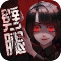 劈腿男朋友游戏官方安卓版