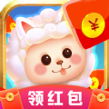 一起收羊驼游戏赚钱红包版 V