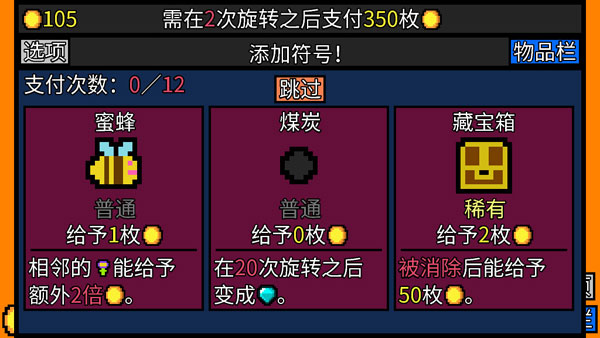幸运房东开局选什么卡 开局卡牌选择推荐