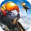 现代空战3D破解免费版