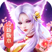 傲天绝剑手游官网版