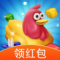 玩具点点消红包版赚钱官方版
