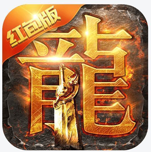 贪玩蓝月至尊高爆版