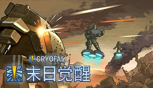 末日觉醒怎么单机玩 本地单机运行方法分享