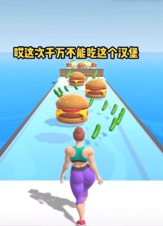 吃汉堡和黄瓜的游戏