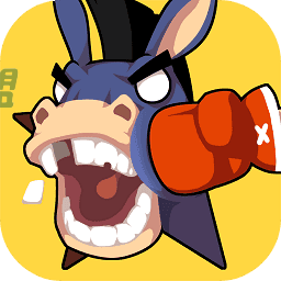 怼人我最强破解版