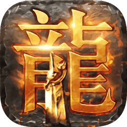 至尊蓝月神途官网版