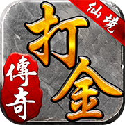 仙境传奇火龙版本