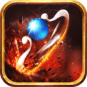 传奇来了贪玩蓝月竖版