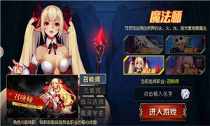 赛丽雅的盟约手游