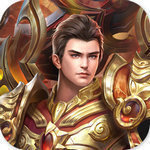 九天传奇3手游官网版