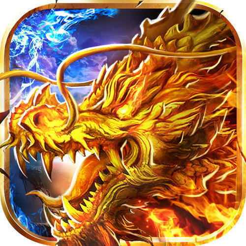 打金火龙三端互通版