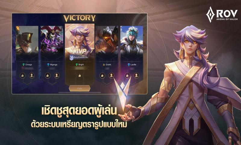 Garena AOV 55 MOBA DAY