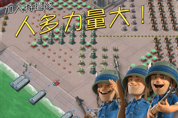 海岛奇兵破解版999999钻石