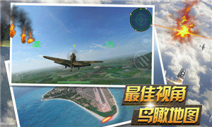 反击空袭