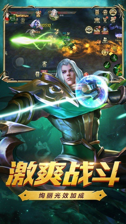 地城深渊公测版
