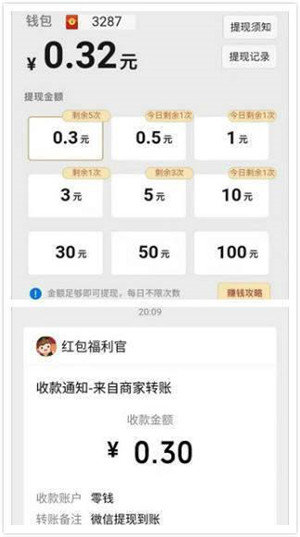 算术小游戏红包版手游