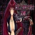Tina: Swordswoman of the Scarlet Prison