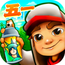 地铁跑酷破解版无限金币无限钻石