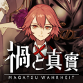祸Magatsu