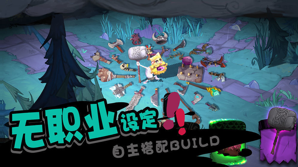 独奏骑士官网版