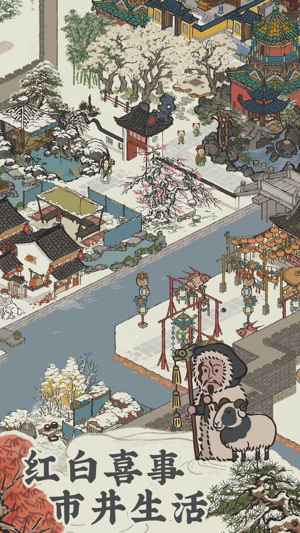江南百景图(母亲节版本)