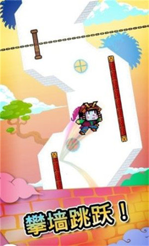 攀墙跳跃手游