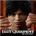 审判之逝湮灭的记忆中文版免费破解版