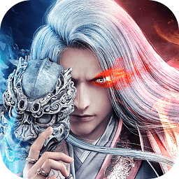 百炼成仙游戏破解版