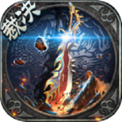 盛世皇朝超变版