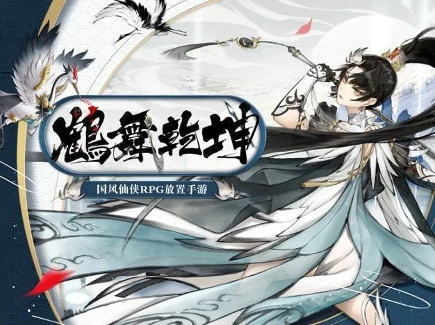 云墨行无限元宝版