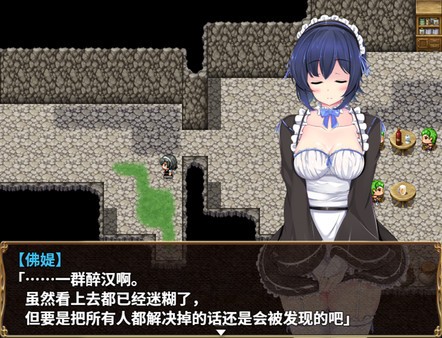 Miss Lisette's Assassin Maid