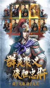 三国志威力无双