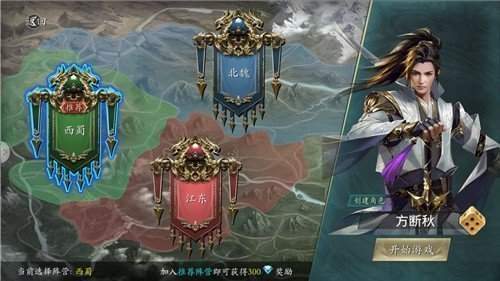 神魔三国志魔关羽