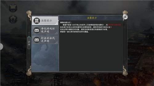 神魔三国志魔关羽
