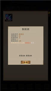 演义三国