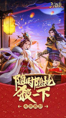 三国杀五虎上将