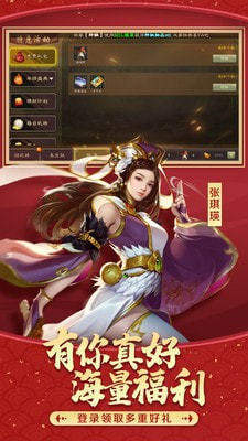 三国杀五虎上将