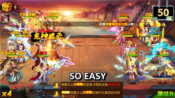 三国少年传