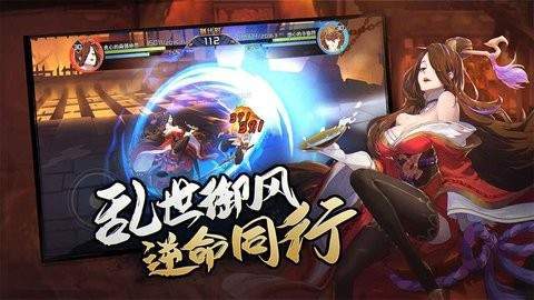 街机三国3手游